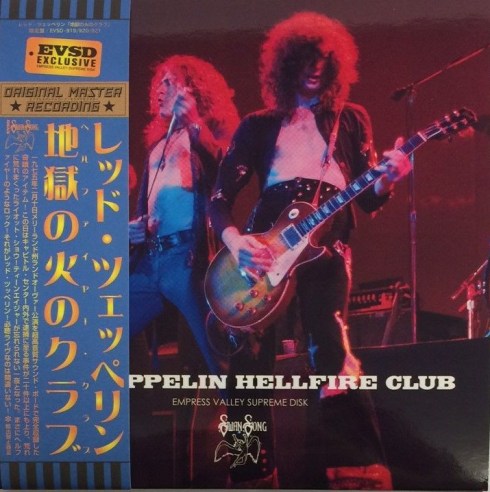 LZ Landover 10 feb 2016 front hellfire_front